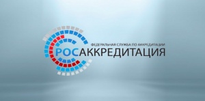 Расширение области аккредитации испытательной лаборатории